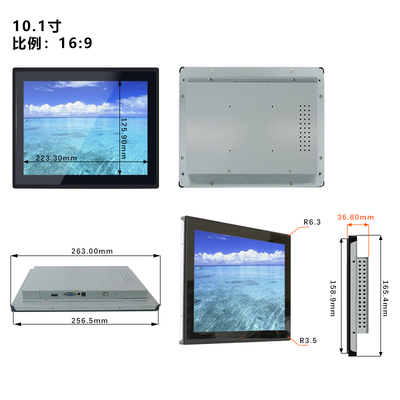 10.1寸内嵌式触摸显示器（16:9）