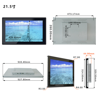 21.5寸內嵌式觸摸顯示器
