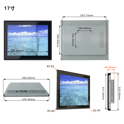 17寸內嵌式觸摸顯示器